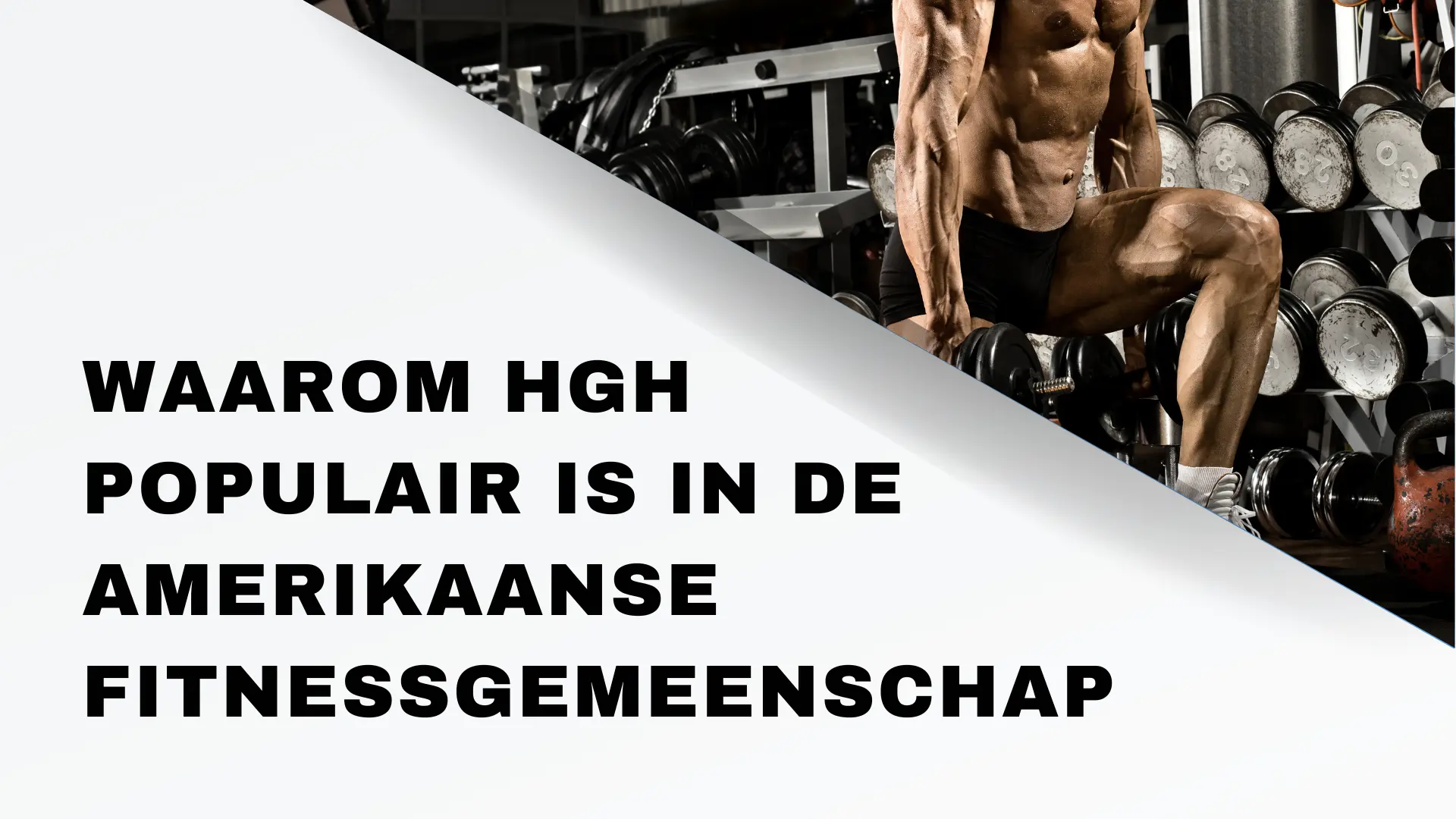 Waarom HGH populair is in de Nederland fitnessgemeenschap